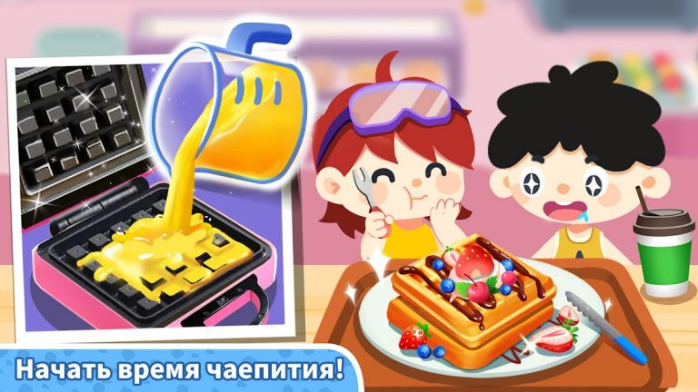 Baby Panda’s Town: Дом для Android — скриншот 3