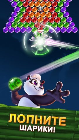 Panda Pop- Панда Поп для Android — скриншот 1