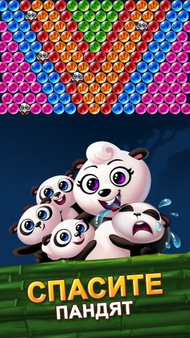 Panda Pop- Панда Поп для Android — скриншот 2