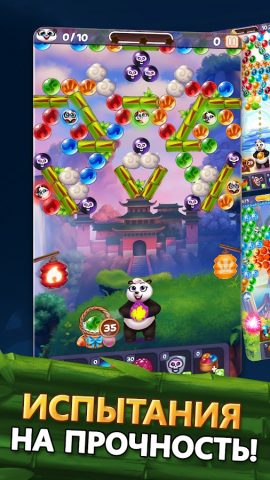 Panda Pop- Панда Поп для Android — скриншот 3