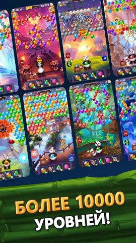Panda Pop- Панда Поп для Android — скриншот 4
