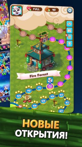 Panda Pop- Панда Поп для Android — скриншот 5
