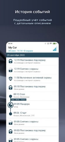Pandora Connect для Android — скриншот 1