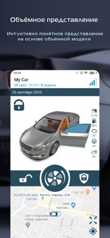 Pandora Connect для Android — скриншот 2