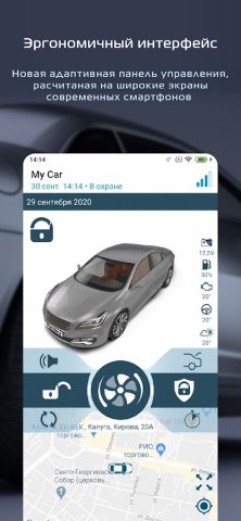 Pandora Connect для Android — скриншот 3