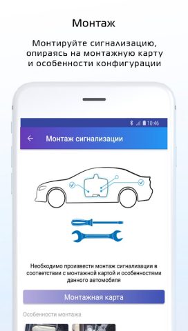 Pandora Спец для Android — скриншот 5