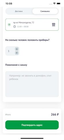 Папа Панда для Android — скриншот 2
