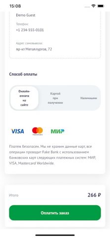 Папа Панда для Android — скриншот 3