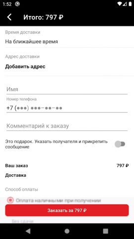 Папа Суши для Android — скриншот 4