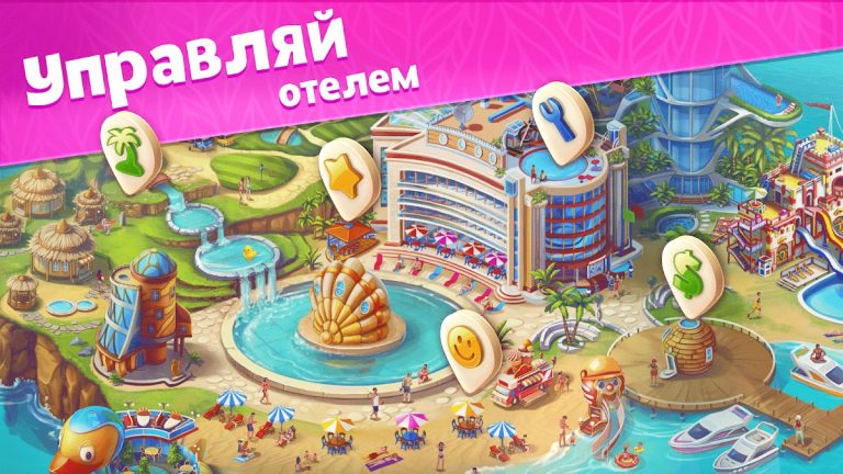 Paradise Island 2 — скриншот 1