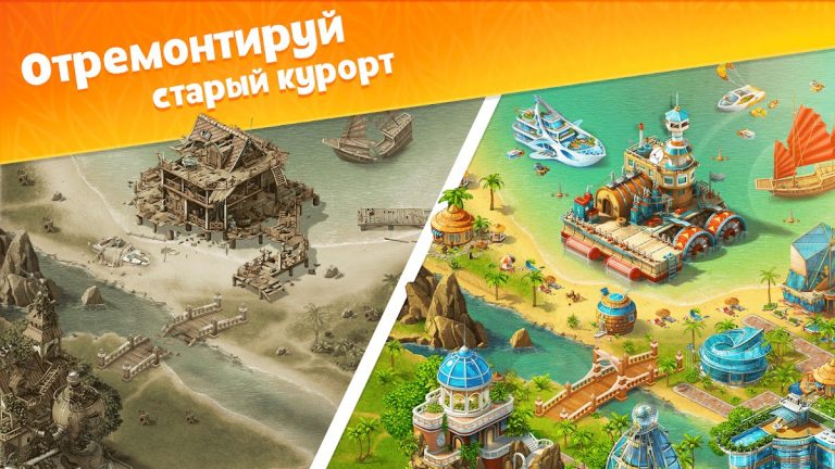 Paradise Island 2 — скриншот 2