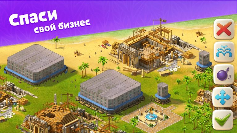Paradise Island 2 — скриншот 4