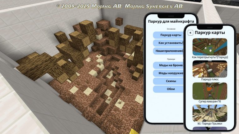 Паркур в майнкрафте для Android — скриншот 2
