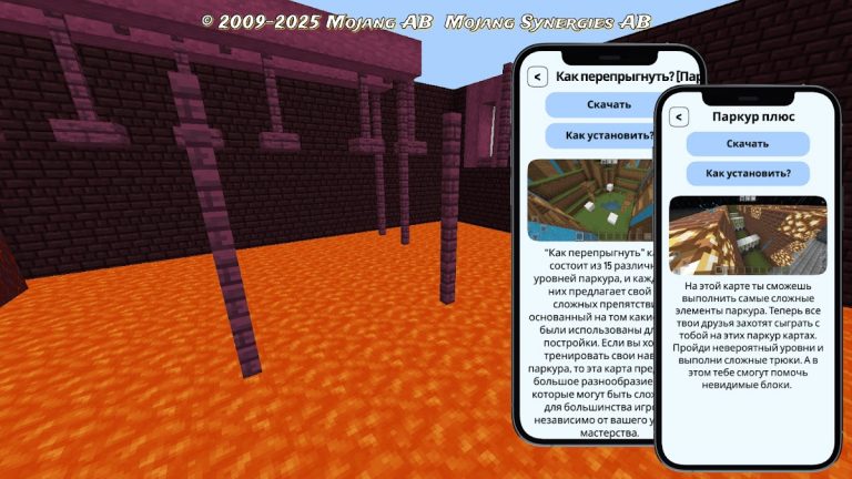 Паркур в майнкрафте для Android — скриншот 4
