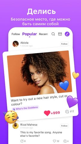 PartyHero-Смешные видео и мемы для Android — скриншот 2