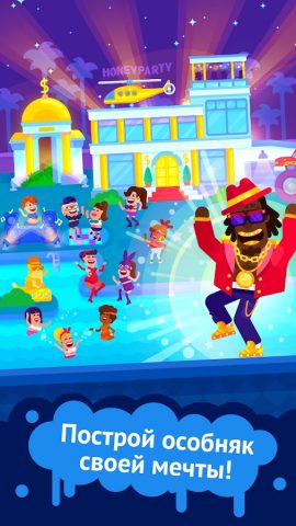 Partymasters – веселый кликер для Android — скриншот 1