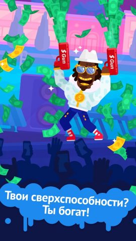 Partymasters – веселый кликер для Android — скриншот 3