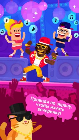 Partymasters – веселый кликер для Android — скриншот 5