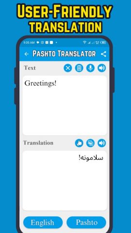 Pashto To English для Android — скриншот 1