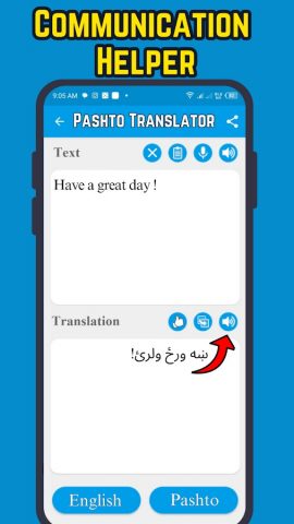 Pashto To English для Android — скриншот 2