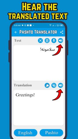 Pashto To English для Android — скриншот 3