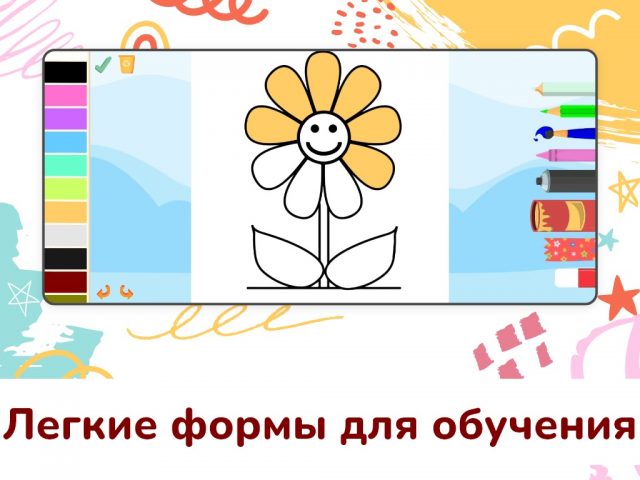 Pаскраска Игры для детей для Android — скриншот 5