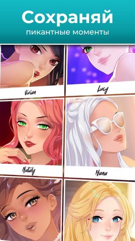 Passion Play для Android — скриншот 5