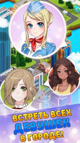 Passion Puzzle: Симулятор знак для Android — скриншот 2