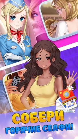 Passion Puzzle: Симулятор знак для Android — скриншот 3