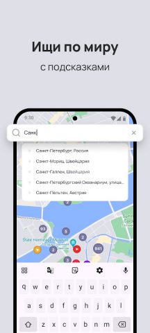 PastVu для Android — скриншот 2
