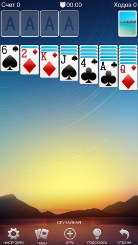 Пасьянс для Android — скриншот 3