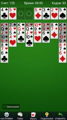 Пасьянс FreeCell — карточные для Android — скриншот 2