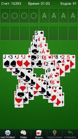 Пасьянс FreeCell — карточные для Android — скриншот 3