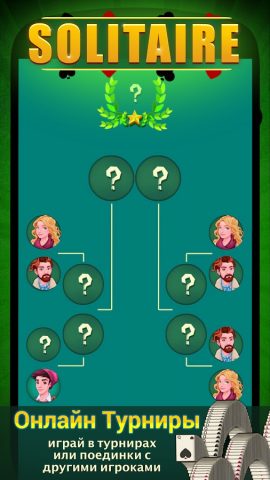 Пасьянс Косынка для Android — скриншот 3