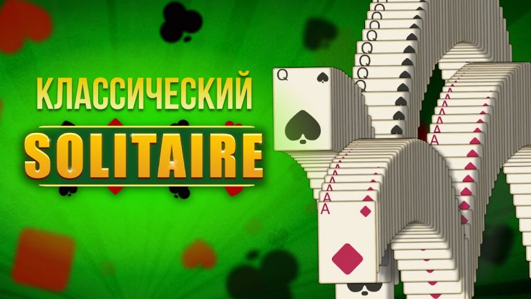 Пасьянс Косынка для Android — скриншот 5