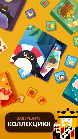 Пасьянс Парад для Android — скриншот 4