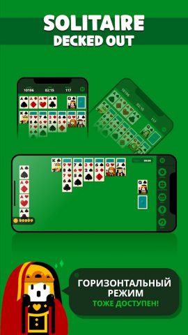 Пасьянс Парад для Android — скриншот 5