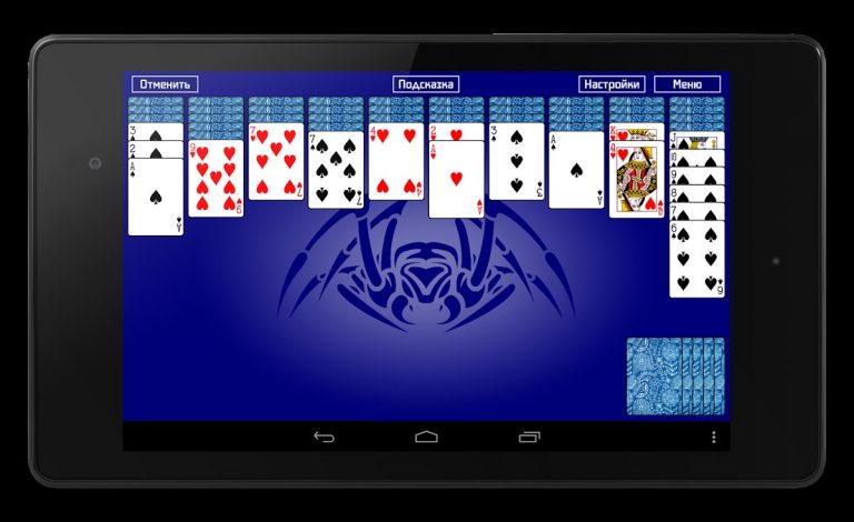 Пасьянс Паук для Android — скриншот 1