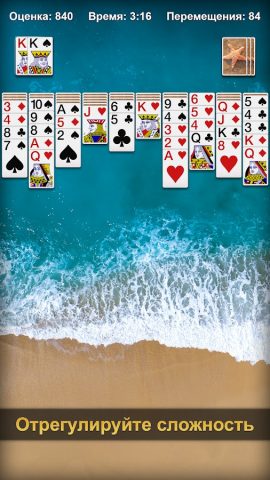 Пасьянс Паук для Android — скриншот 4