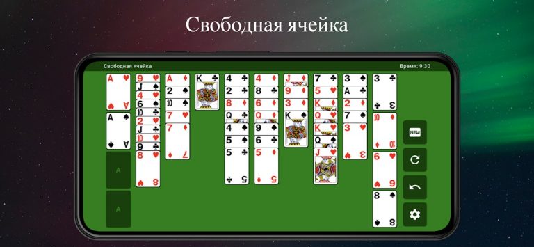 Пасьянс Солитер карточныe игры для Android — скриншот 2