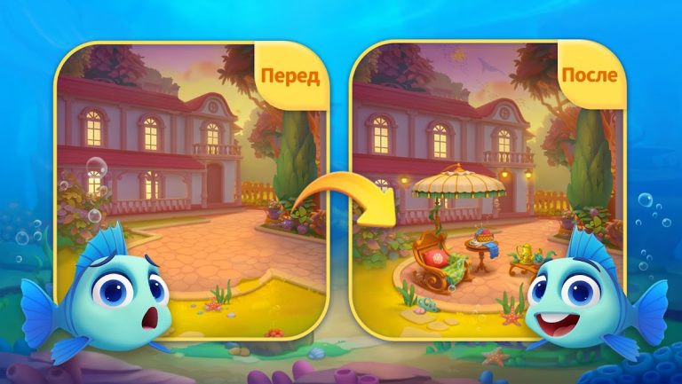 Пасьянс-аквариум для Android — скриншот 2