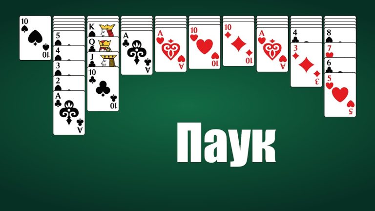 Пасьянсы: сборник игр для Android — скриншот 1