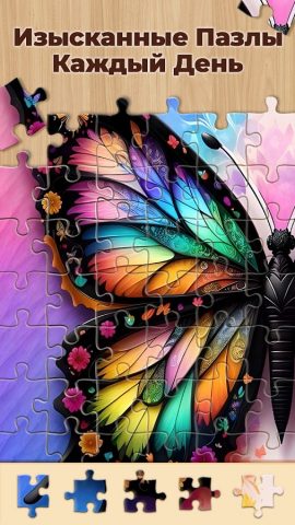 Пазлы — HD пазлы для Android — скриншот 2