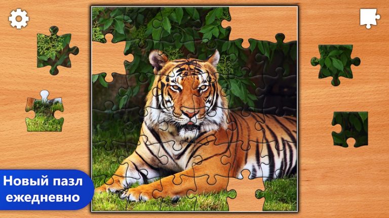 Пазлы Jigsaw Puzzle Epic для Android — скриншот 1
