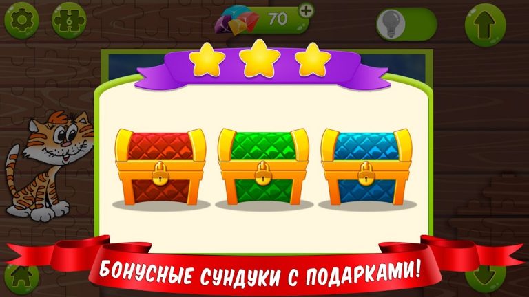 Пазлы для детей для Android — скриншот 4