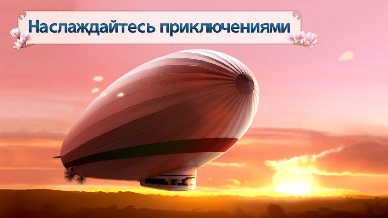 Pearl’s Peril — найди предметы — скриншот 2