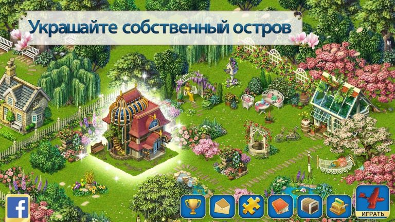 Pearl’s Peril — найди предметы — скриншот 3