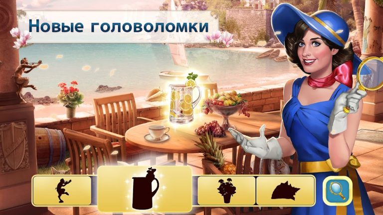 Pearl’s Peril — найди предметы — скриншот 4