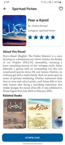 Peer e Kamil by Umera Ahmed для Android — скриншот 3