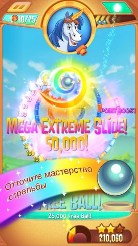 Peggle Blast для Android — скриншот 1